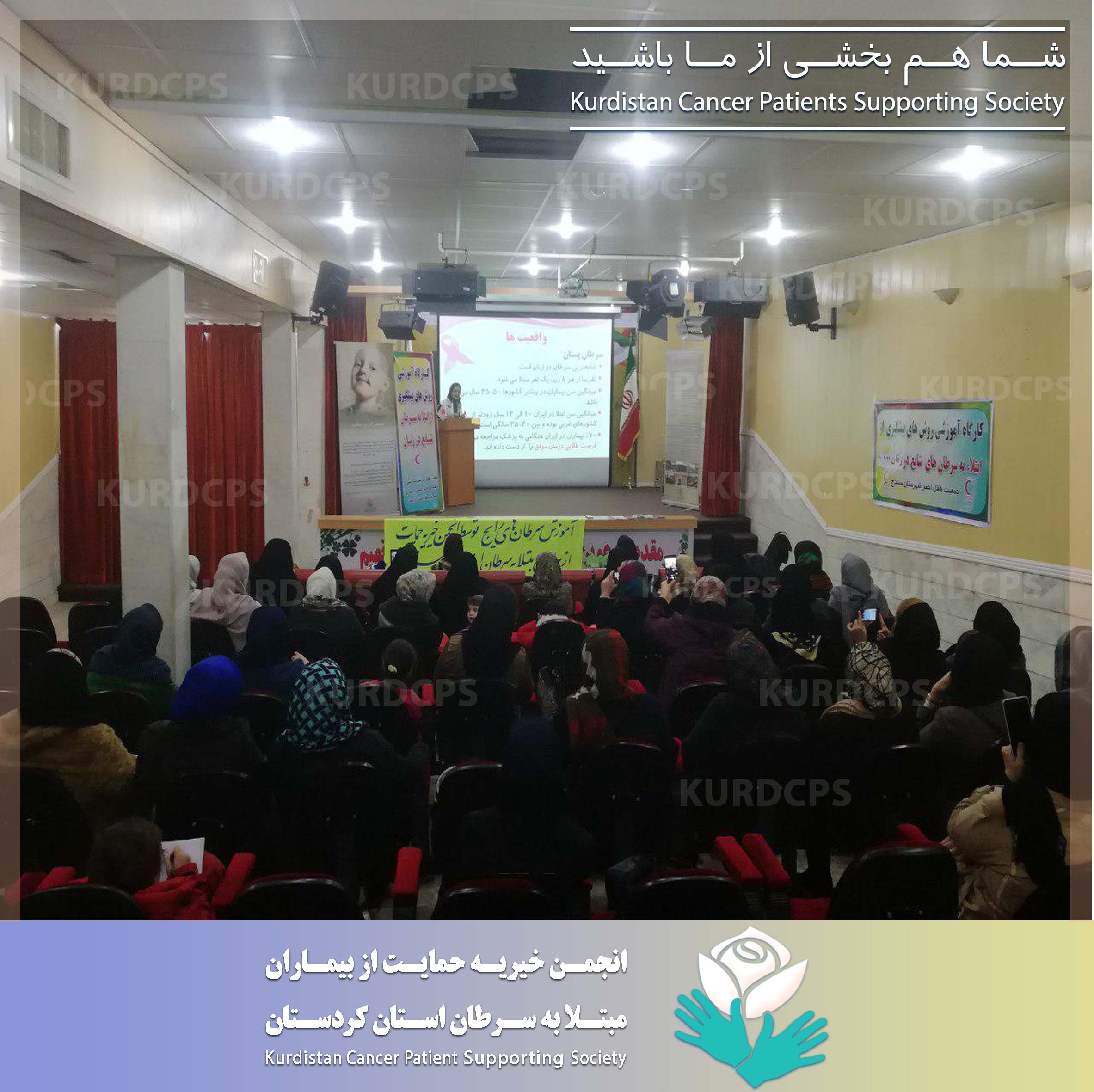 آموزش داوطبین هلال احمر